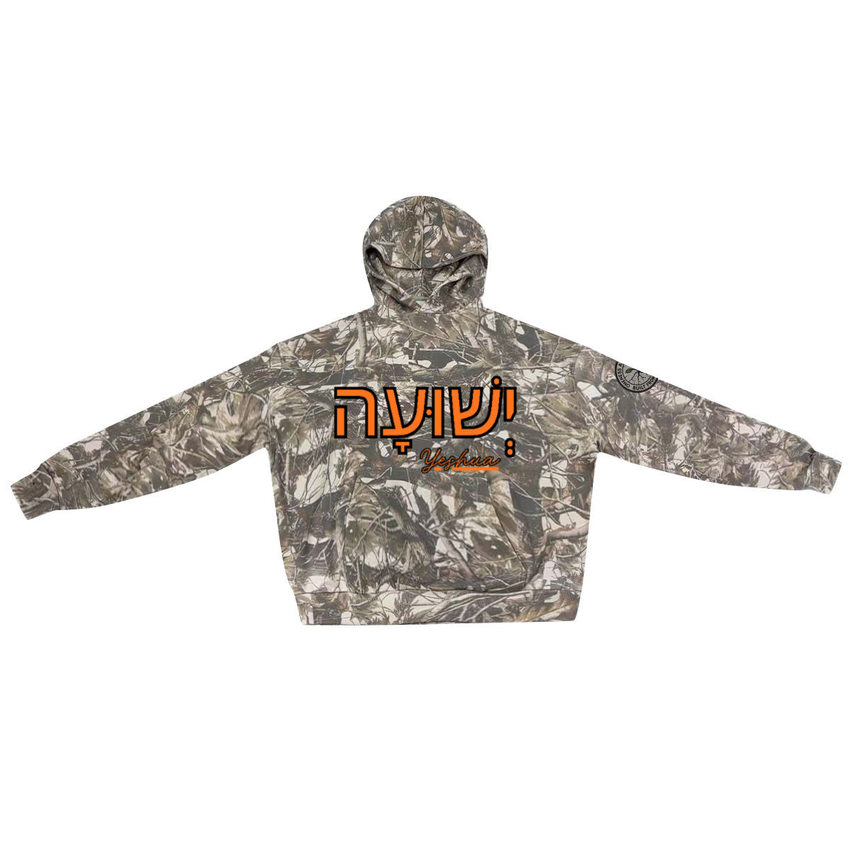Yeshuah French Terry Camo Hoodie