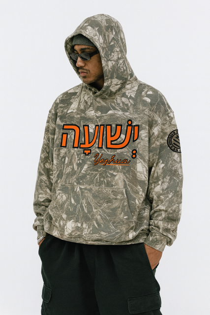 Yeshuah French Terry Camo Hoodie